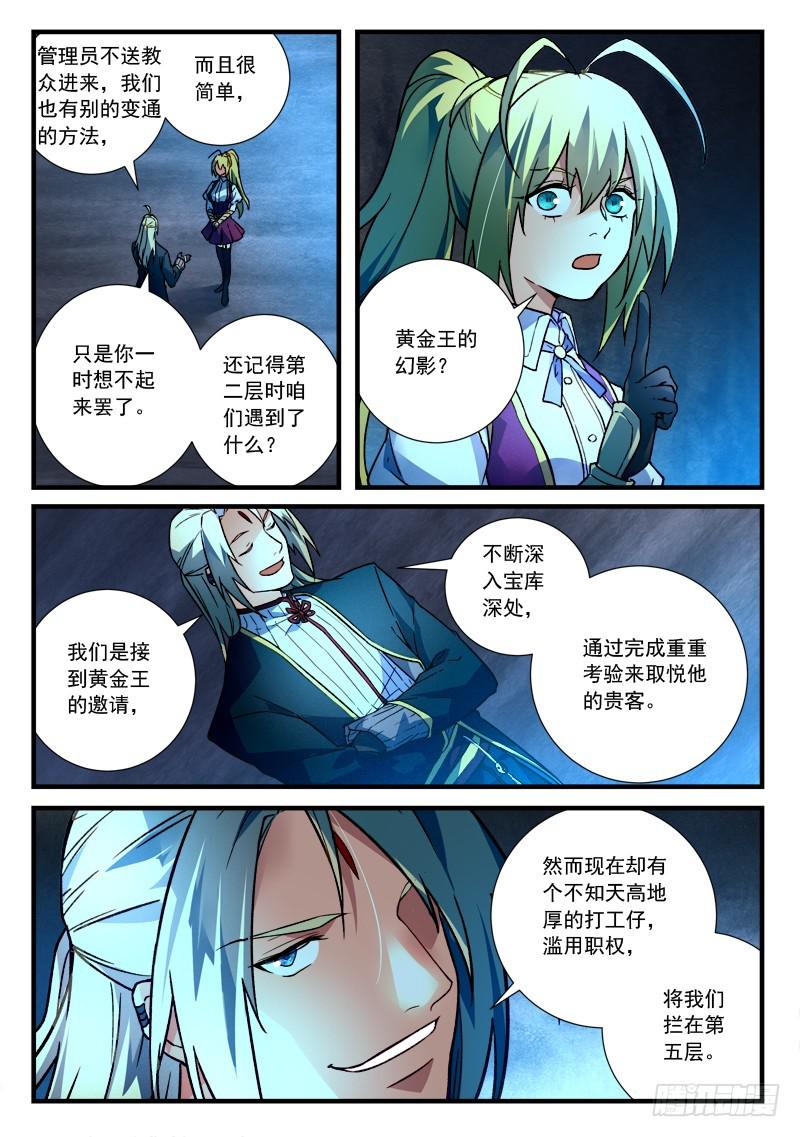 第四百五十五章1