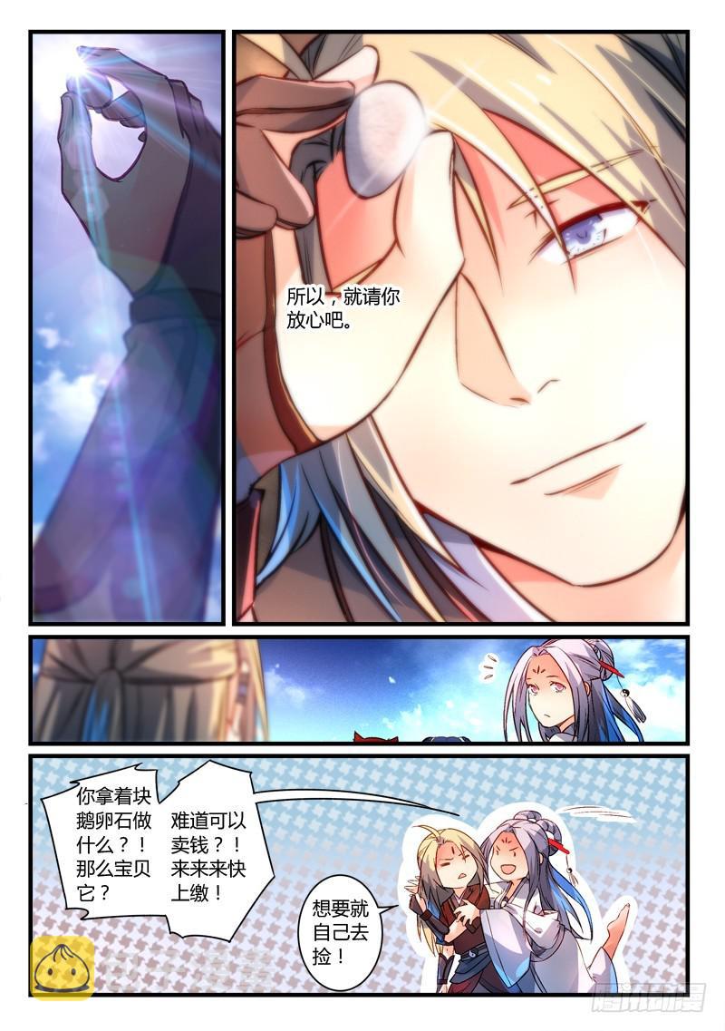 第二百七十四章10