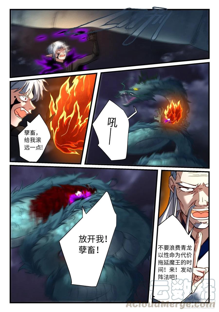 第六百八十七章9