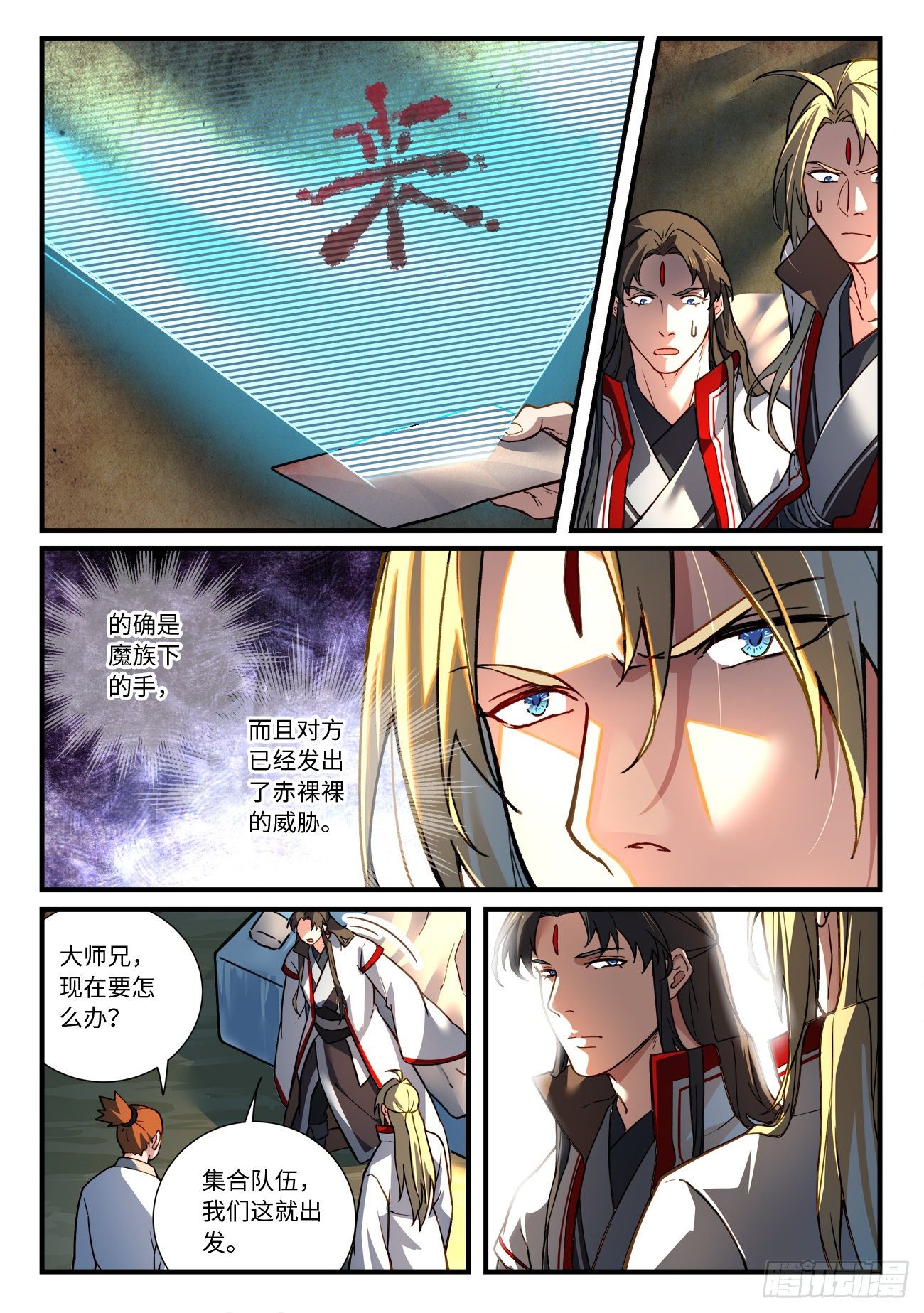第六百六十四章2