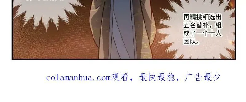 第八百五十九章19