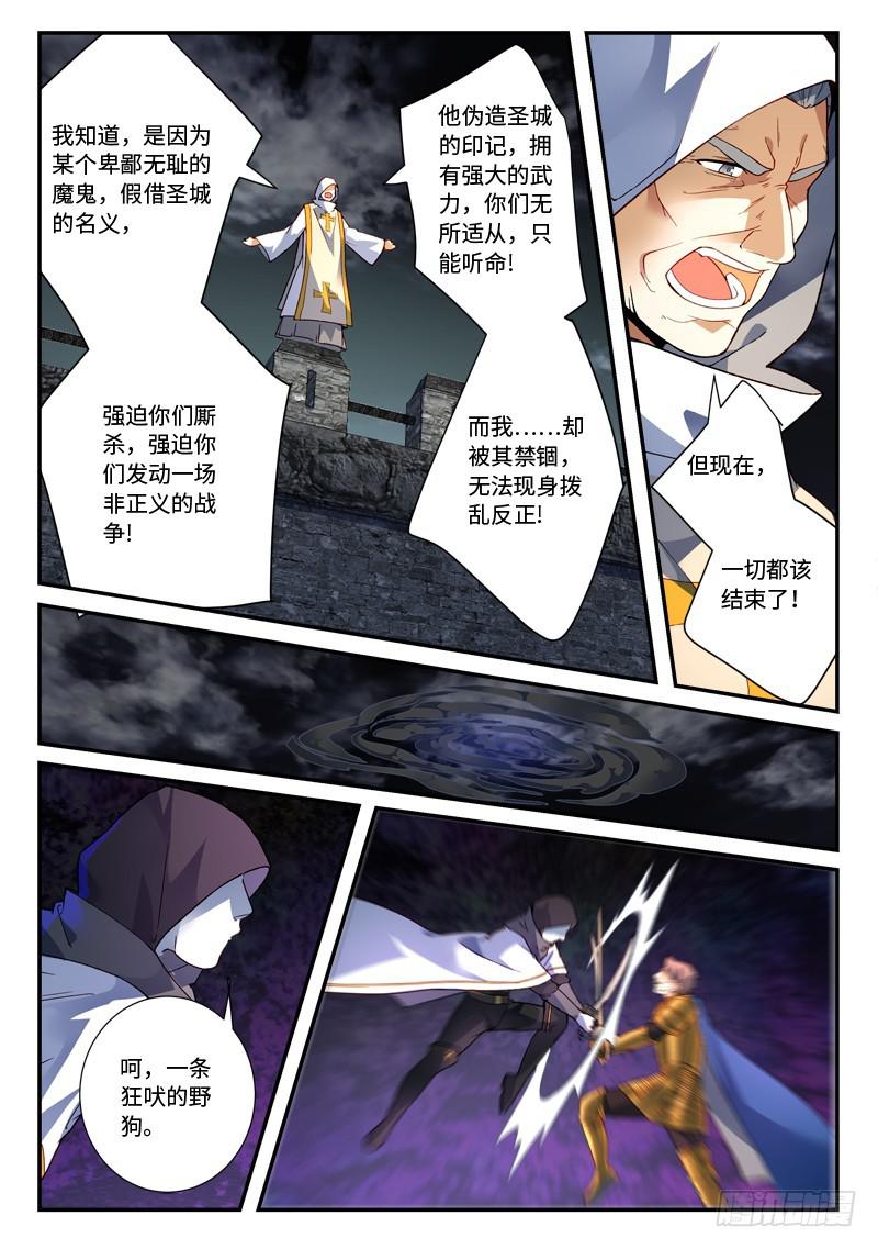 第四百九十六章7