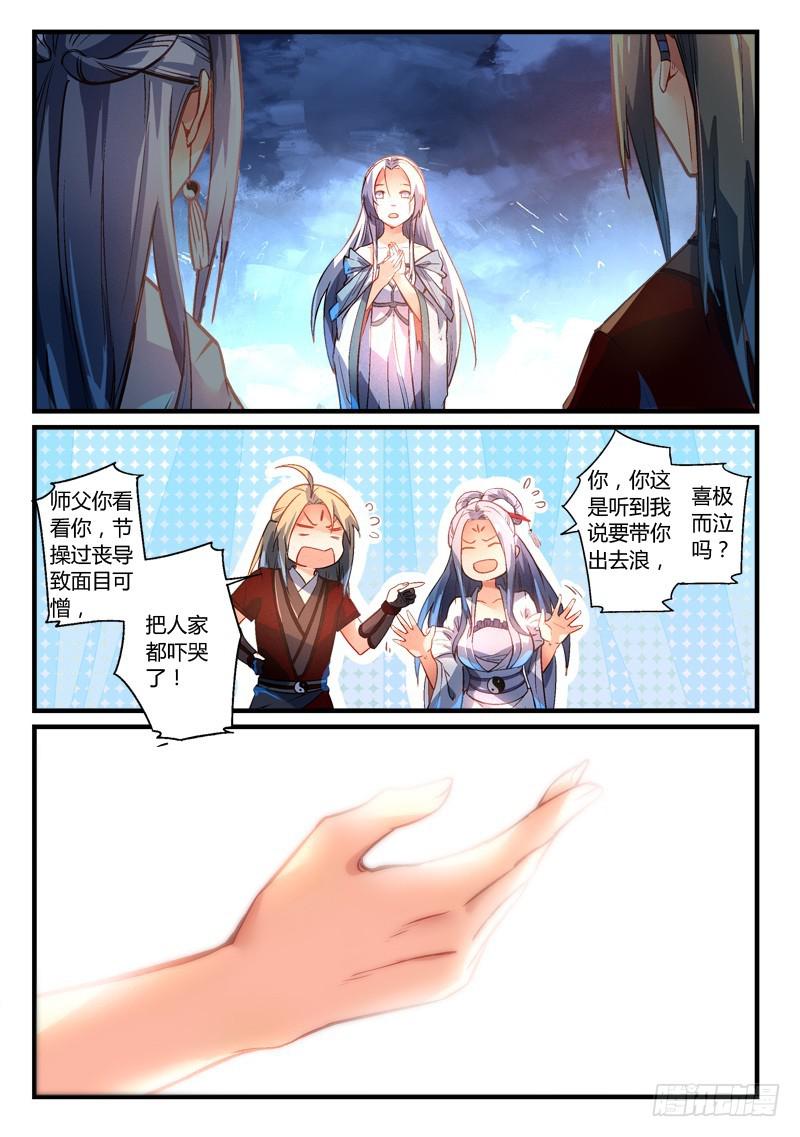 第二百七十四章1