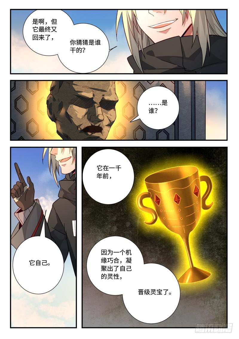 第五百一十八章10