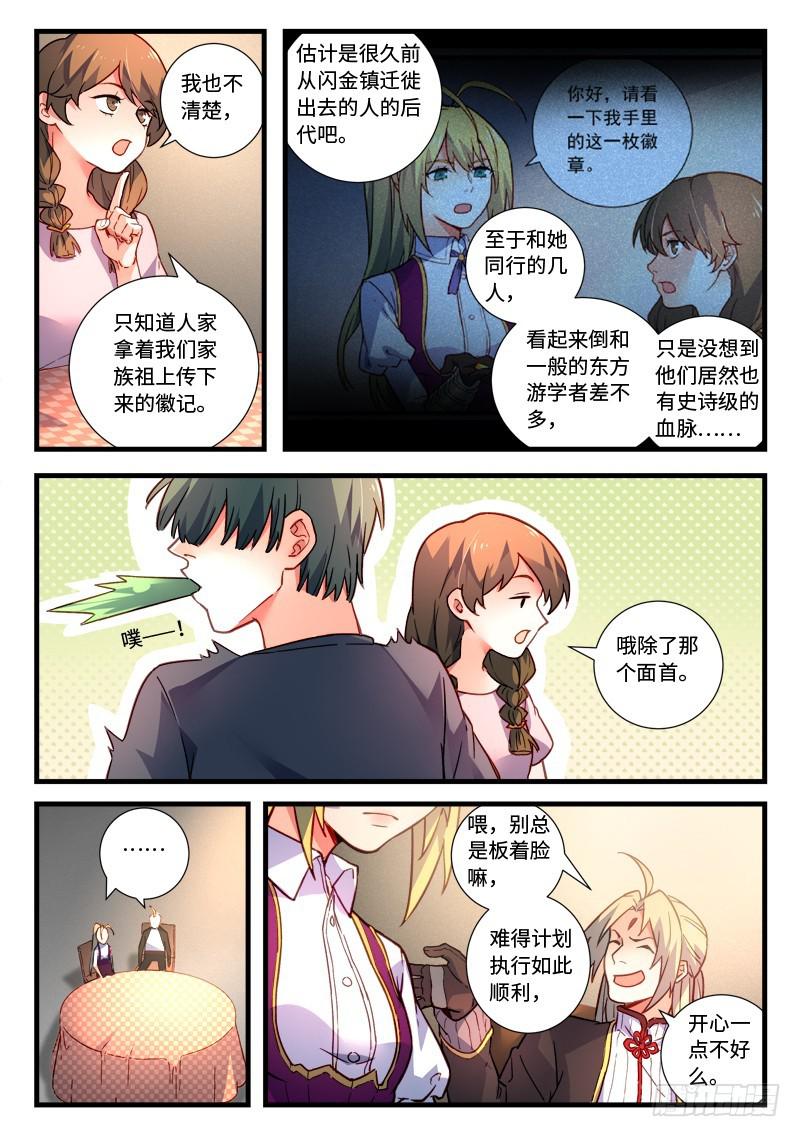 第四百六十八章7