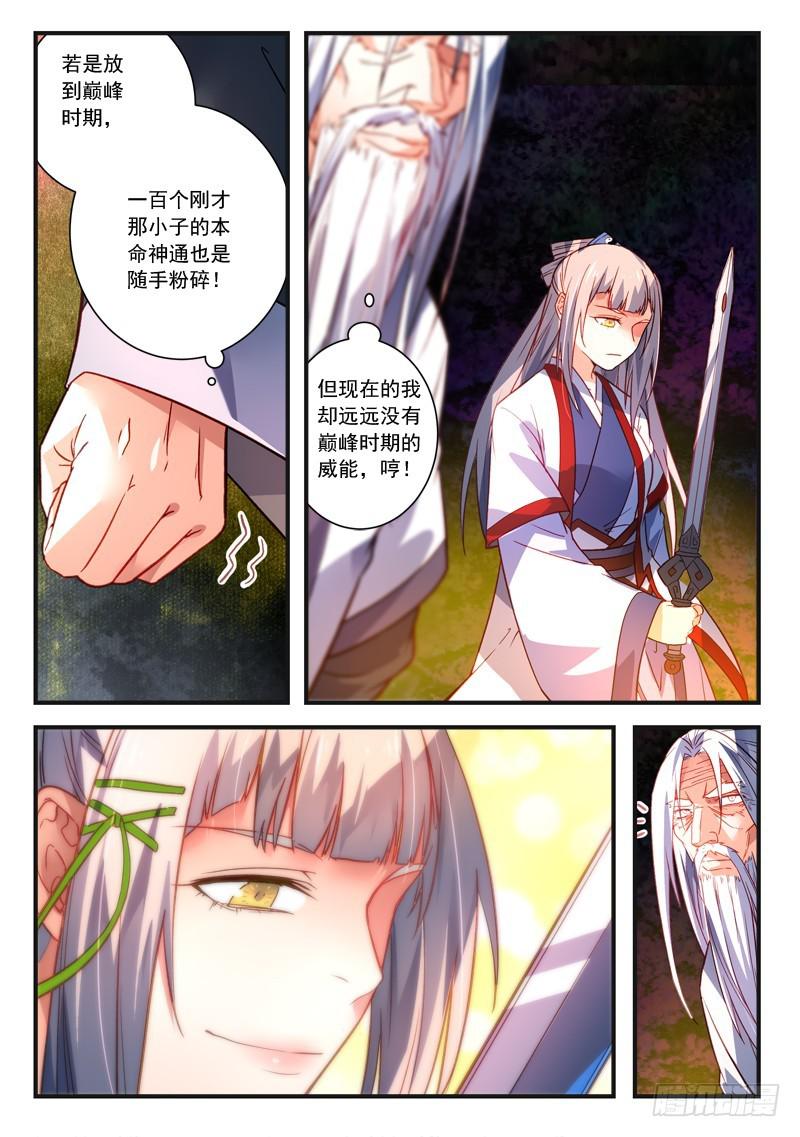 第三百七十八章2