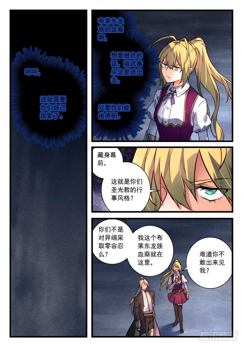 第四百五十三章10