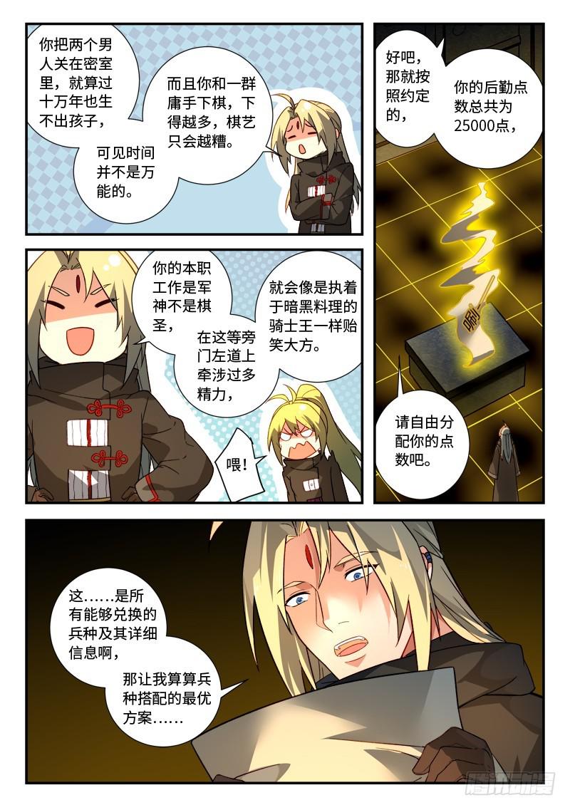 第五百二十四章4