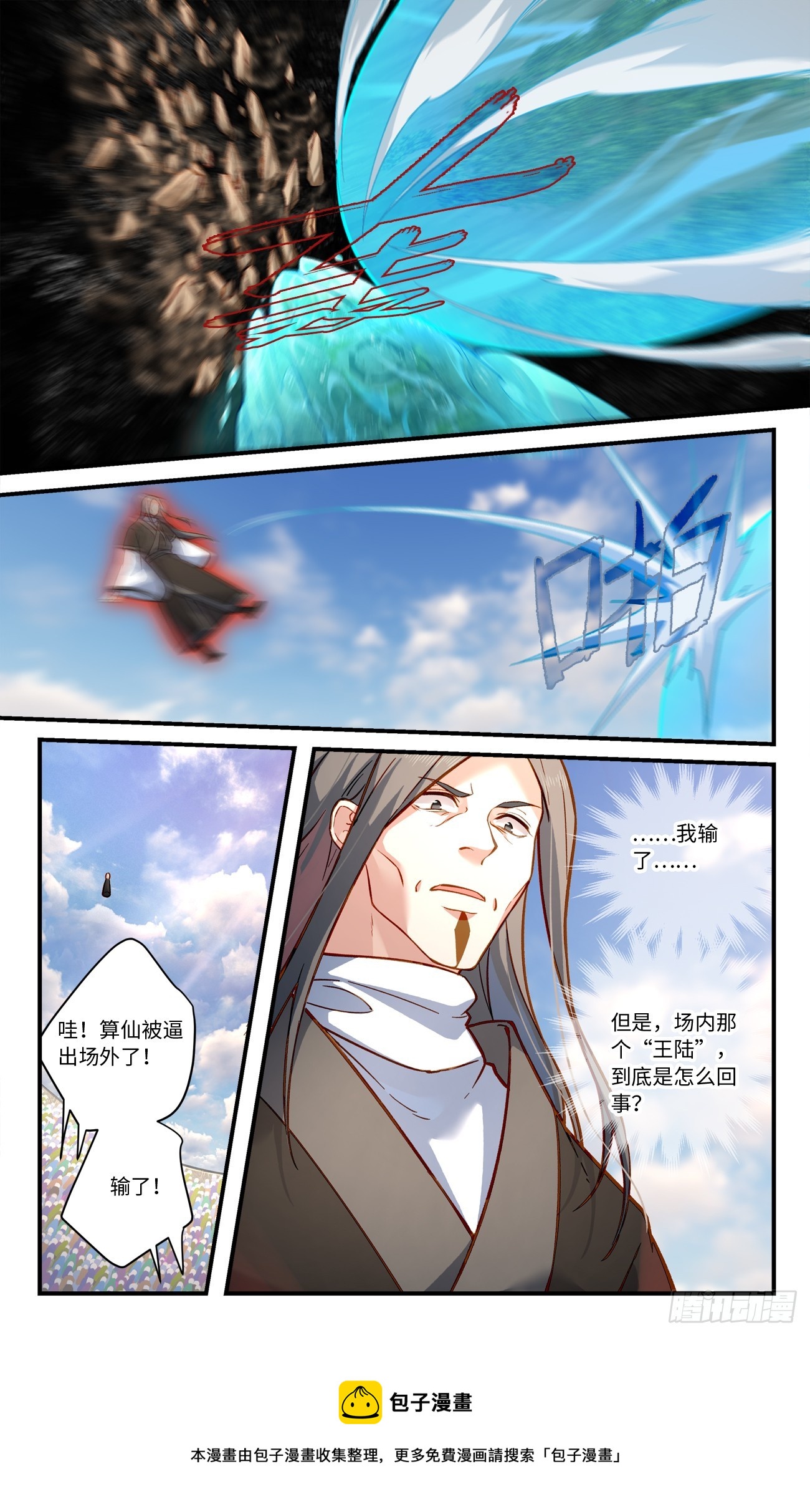第八百二十九章9