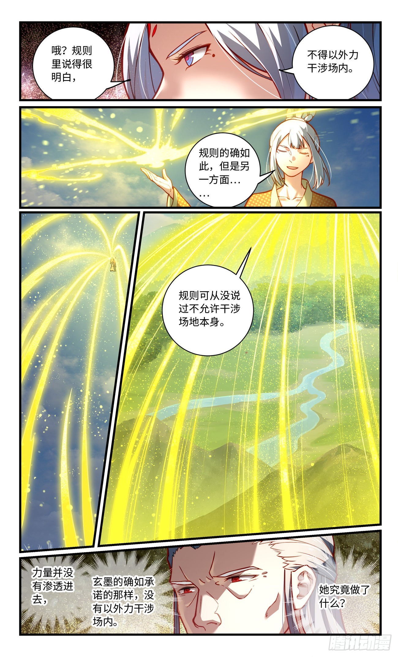 第七百九十五章9