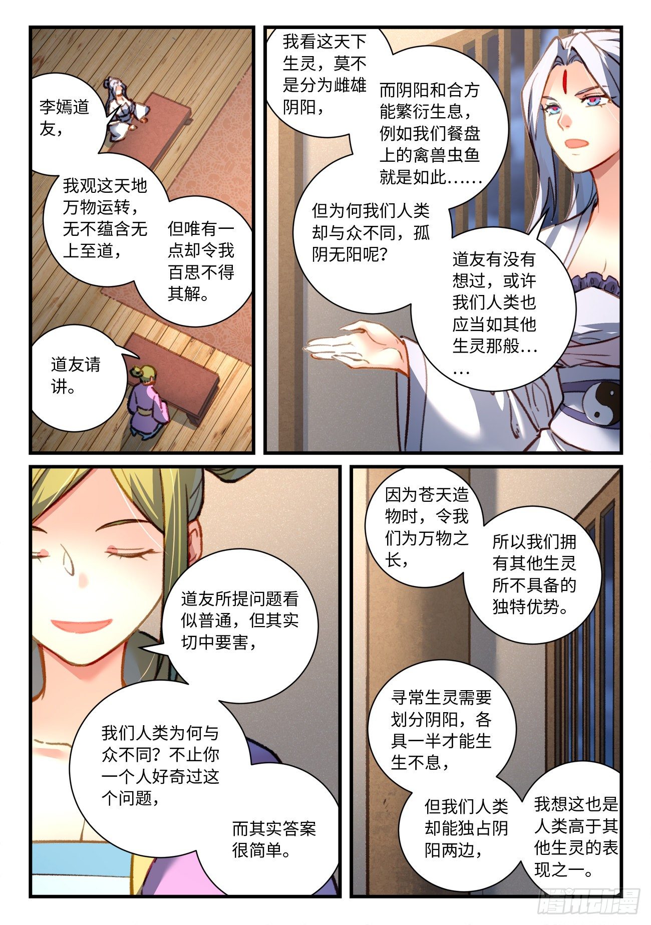 第六百九十八章3