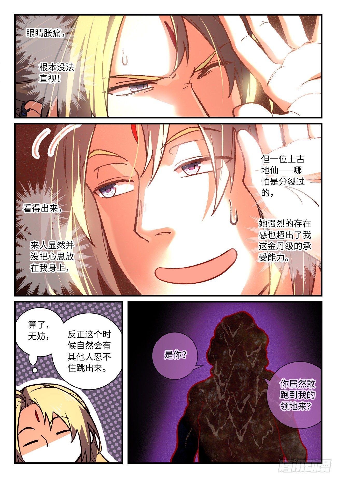 第七百三十章1
