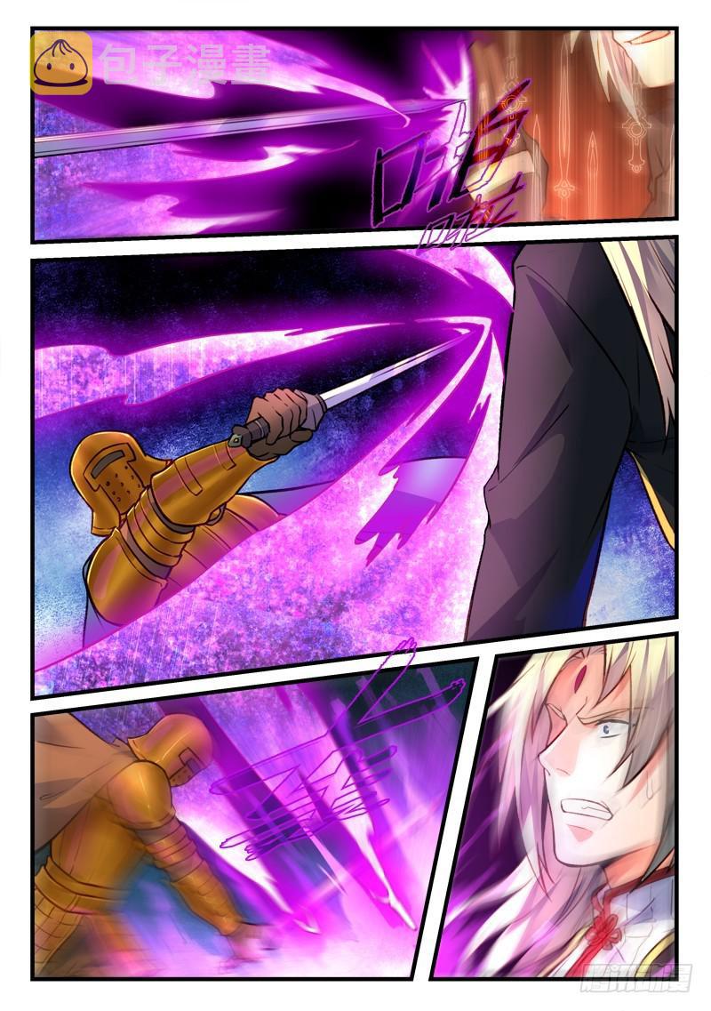 第四百四十八章9