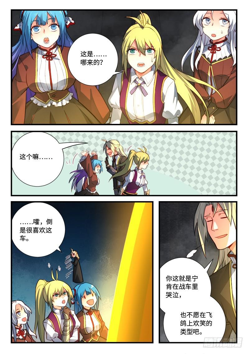 第五百四十章9