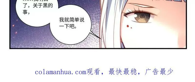 第八百六十一章19