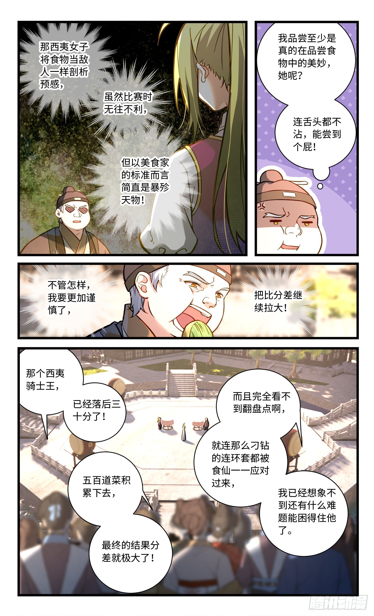 第八百二十二章7