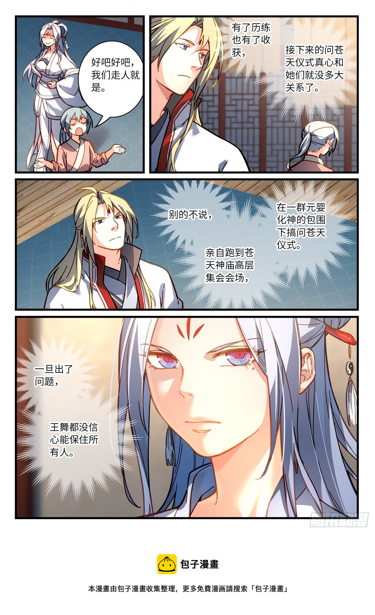 第七百一十八章9