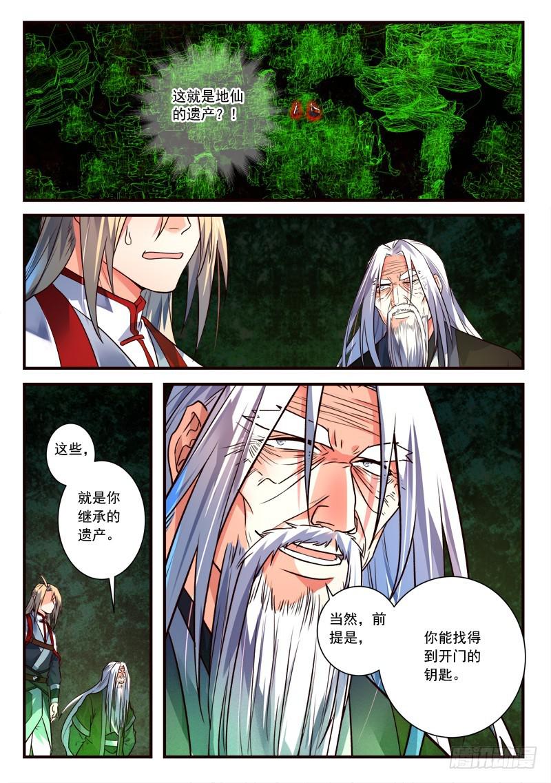 第四百章10