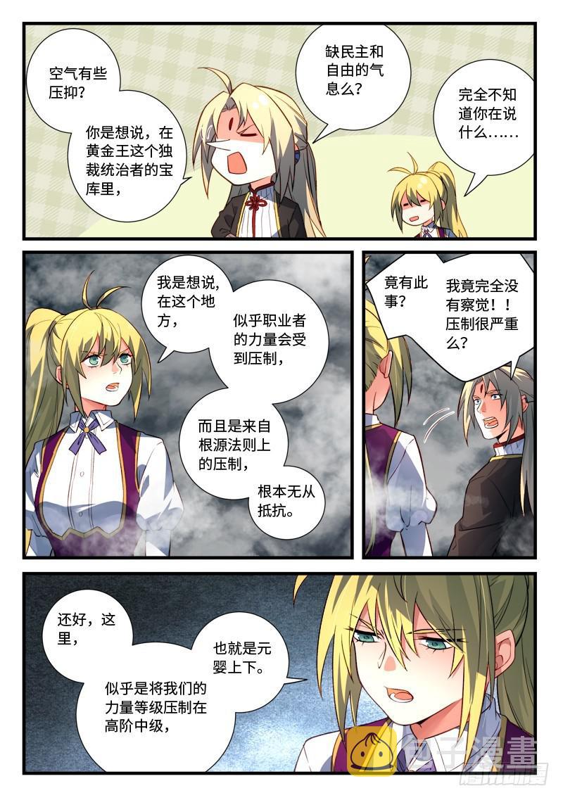 第五百三十三章6