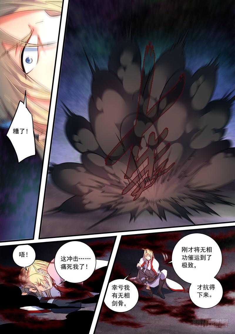 第三百五十三章3