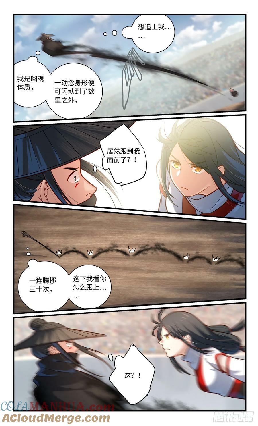 第八百四十七章9