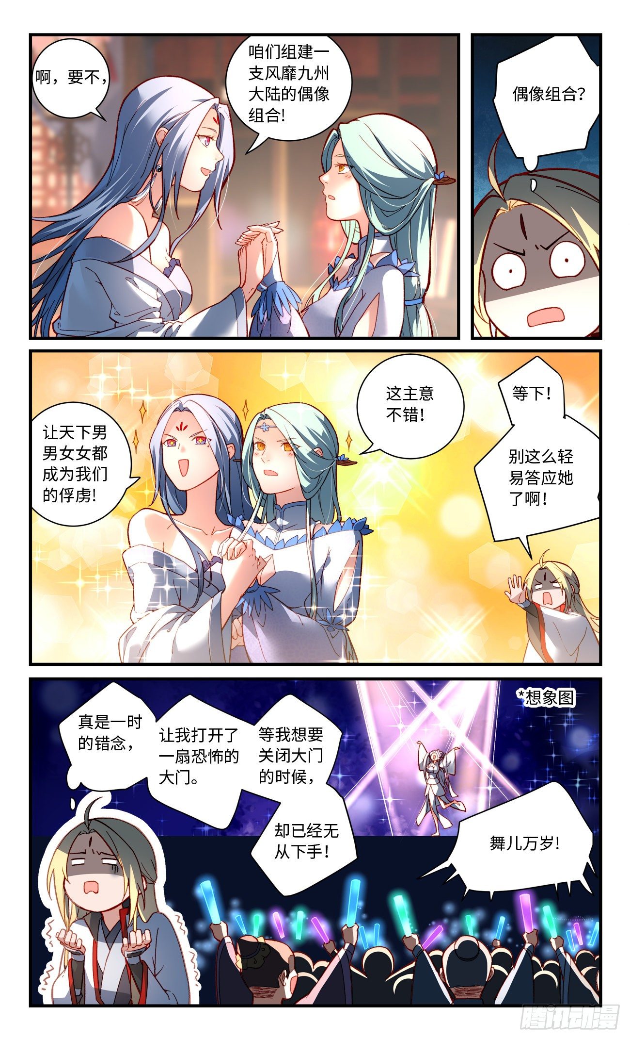 第七百六十六章5