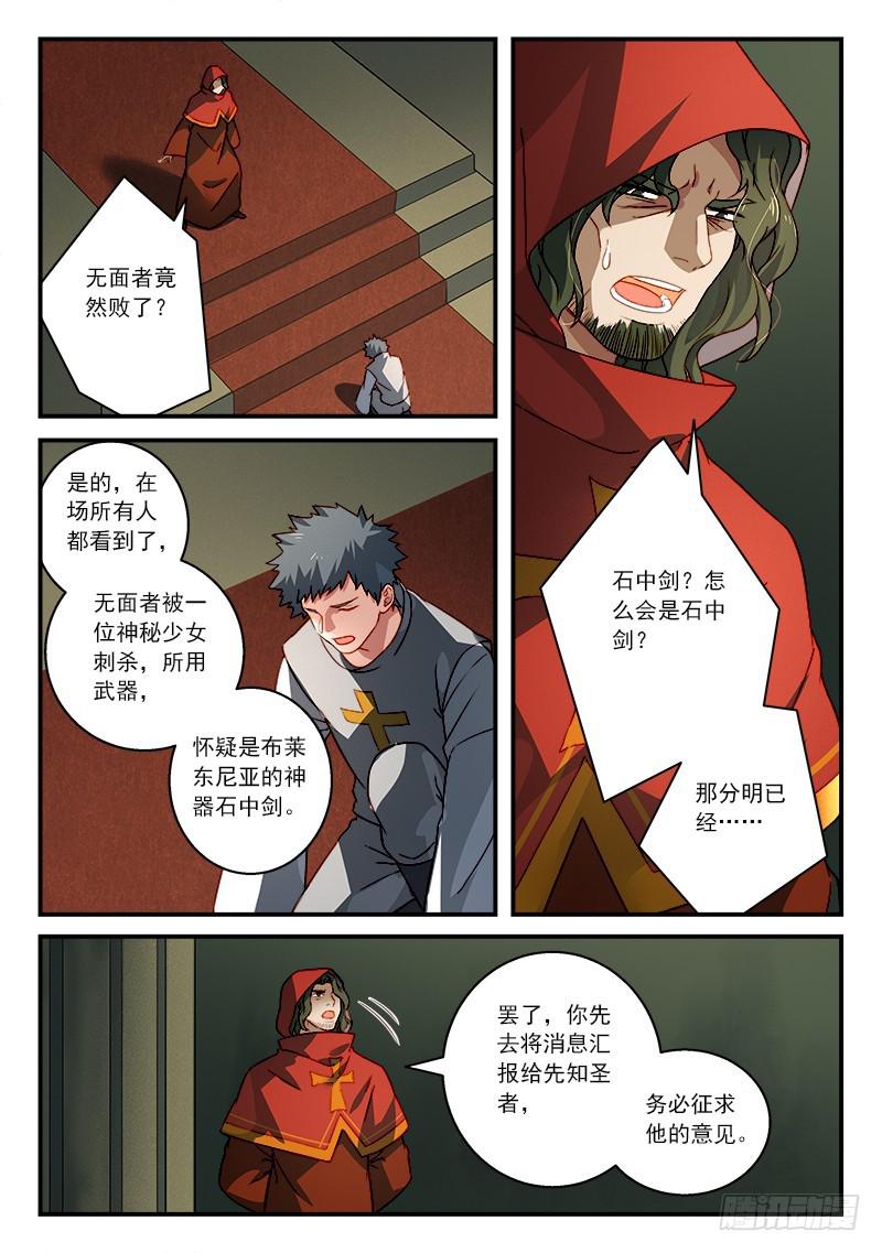 第五百零七章9
