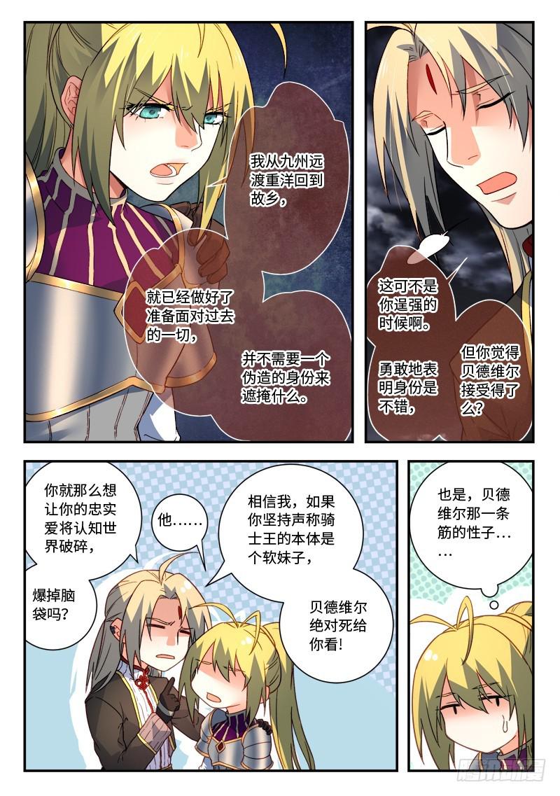 第五百零三章7