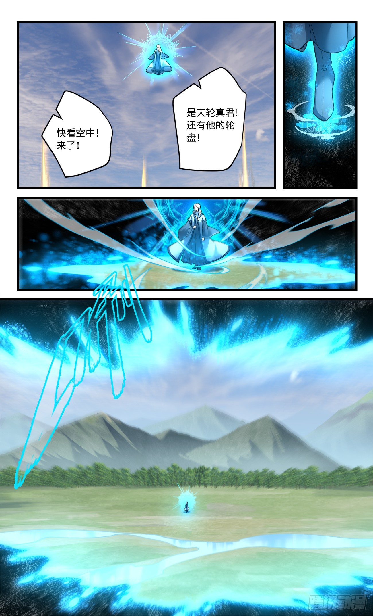 第八百二十八章6