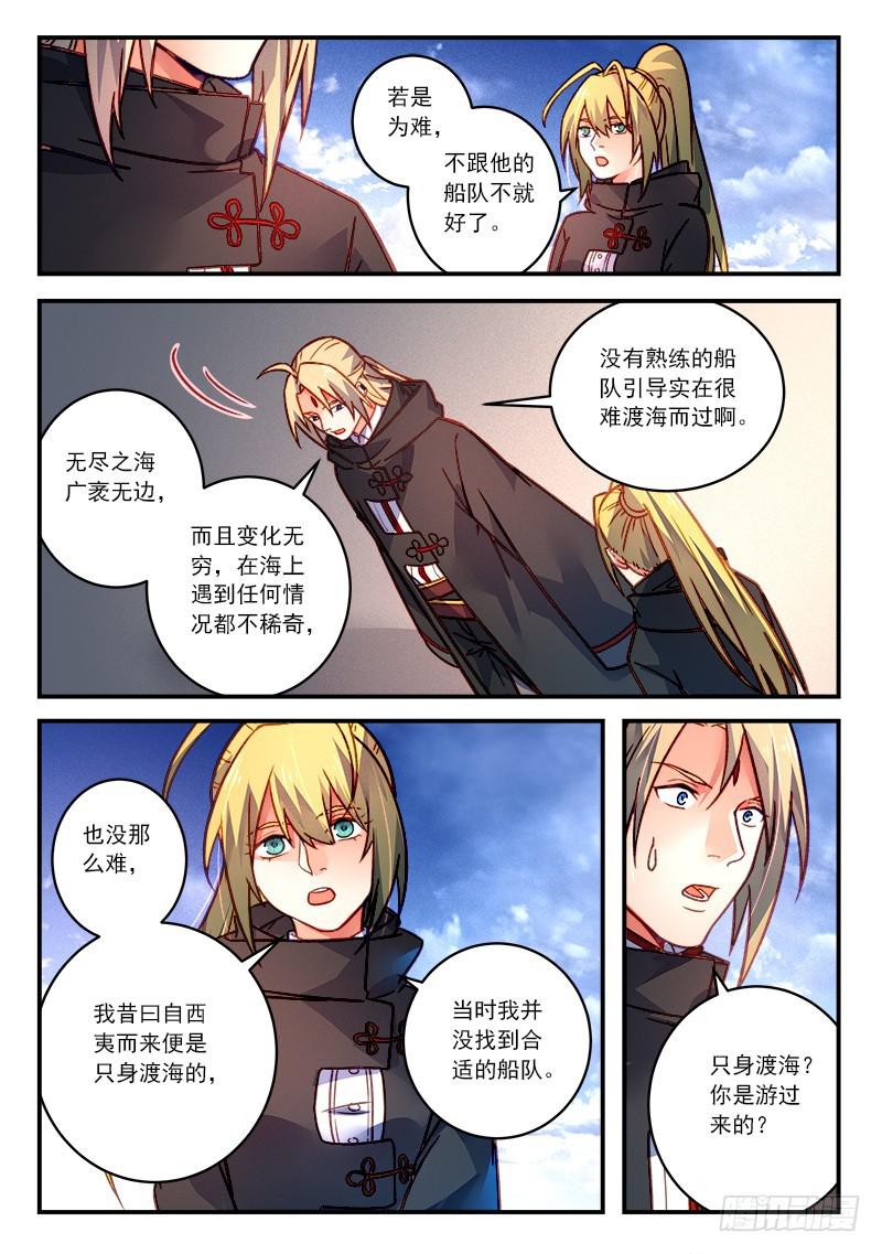 第四百二十七章4