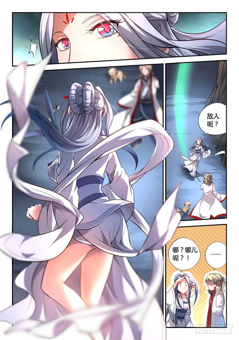 第一百六十四章5