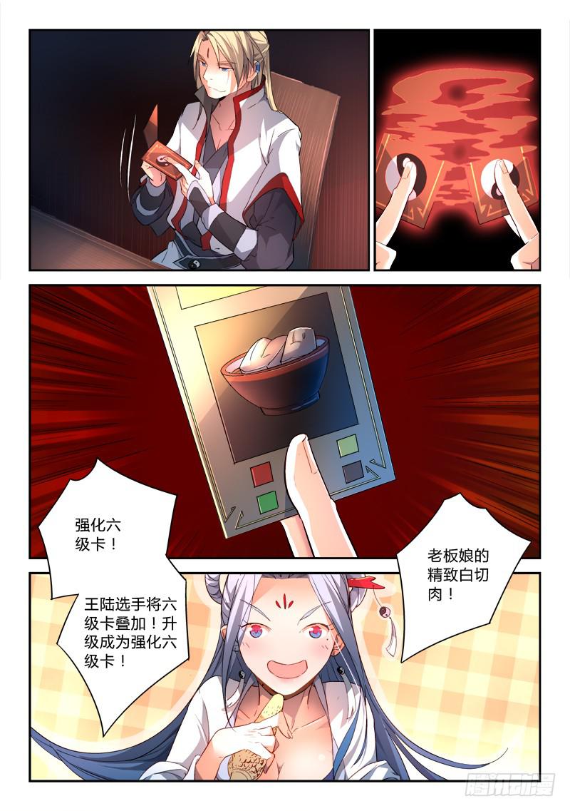 第一百七十八章7