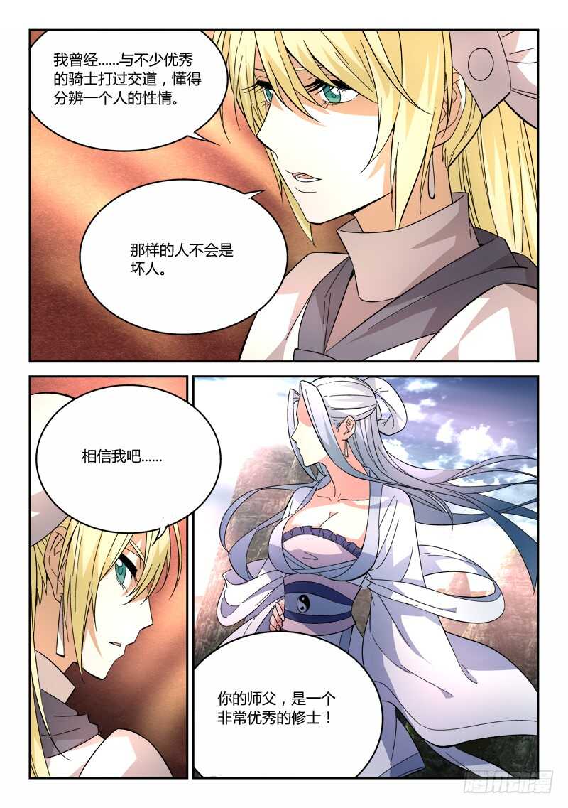 第六百三十四章9