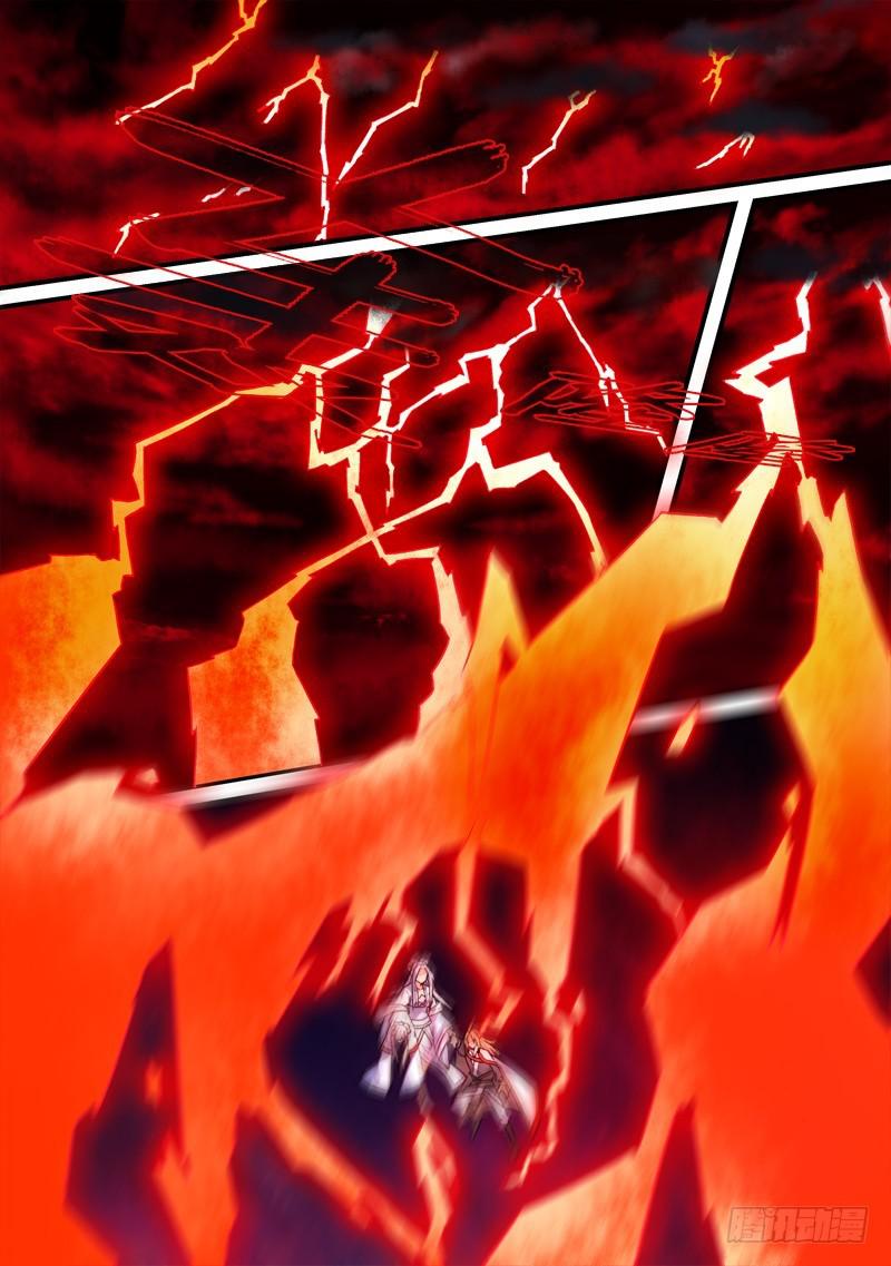 第四百零七章1