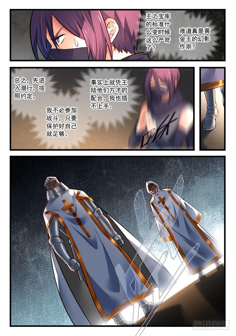 第四百四十九章6