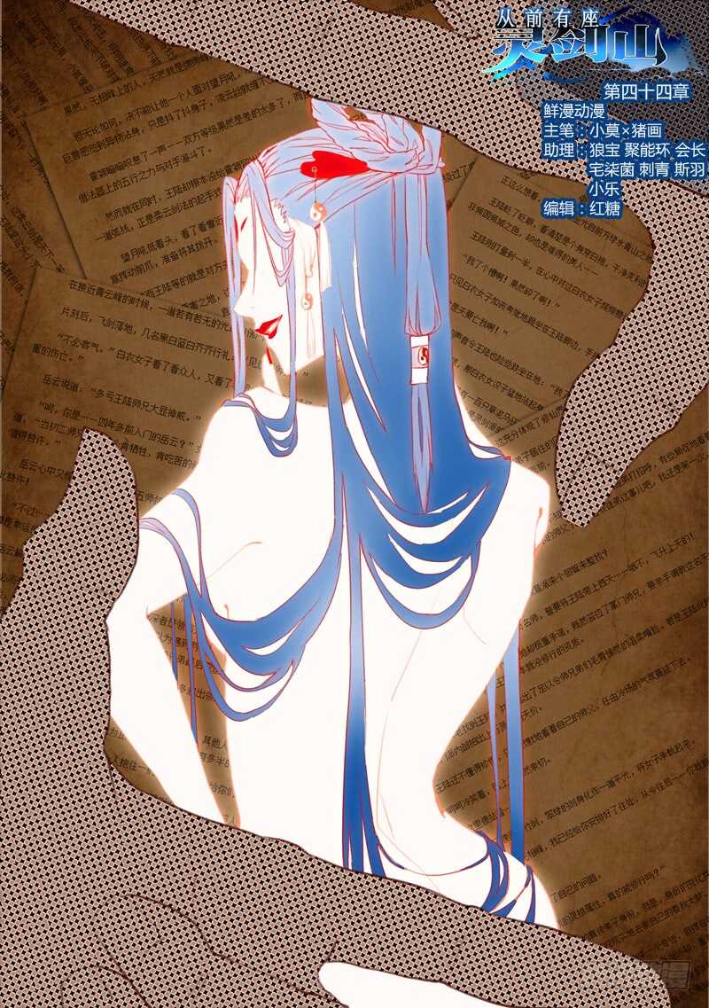 第六百一十三章0