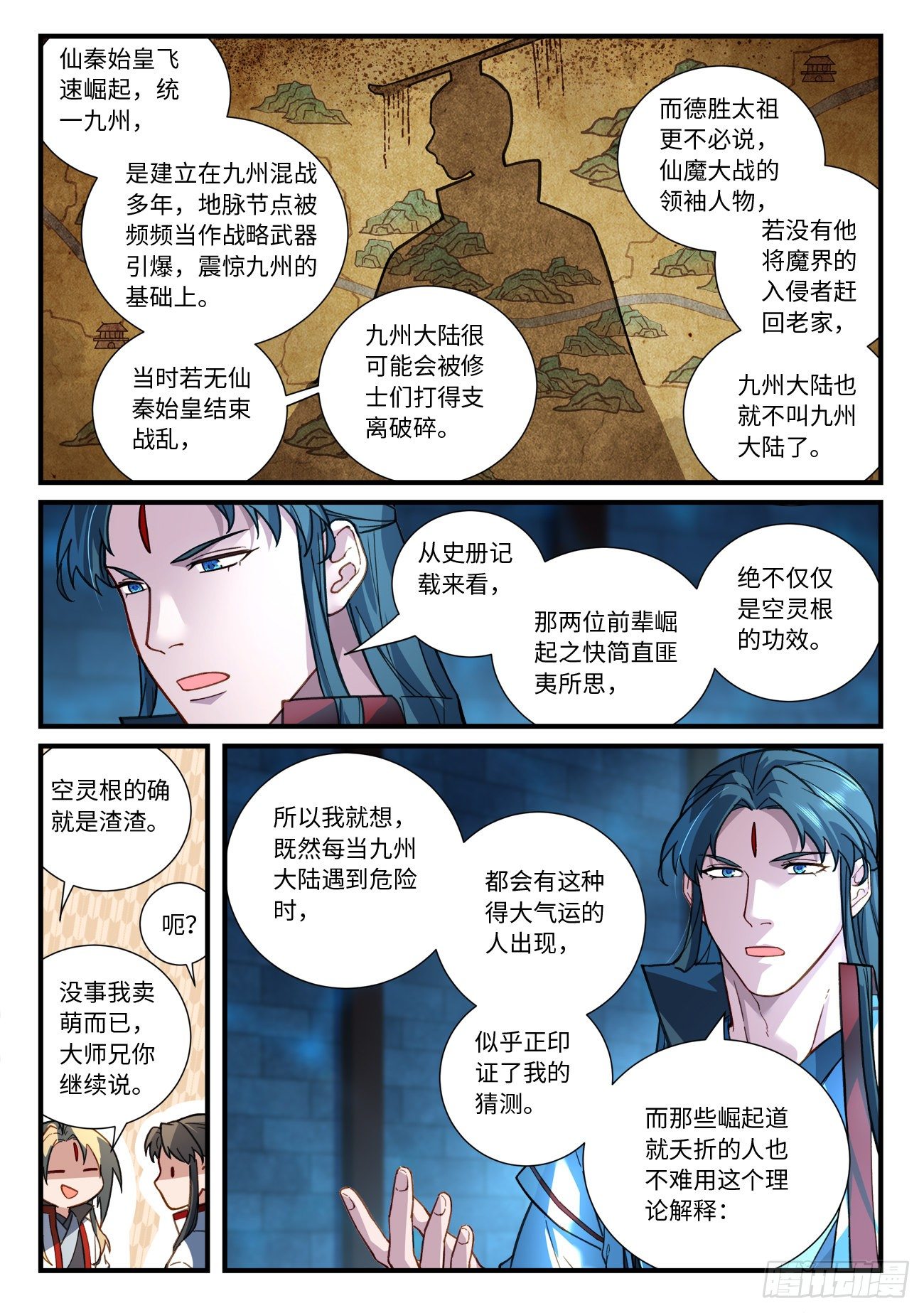 第六百七十一章5