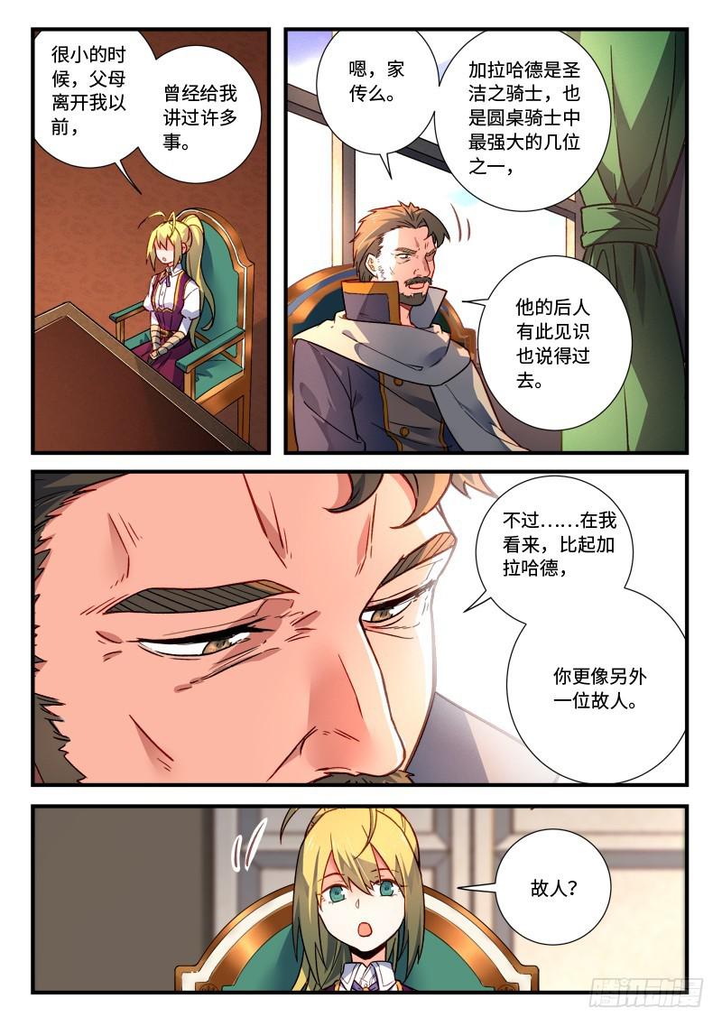 第四百七十二章5