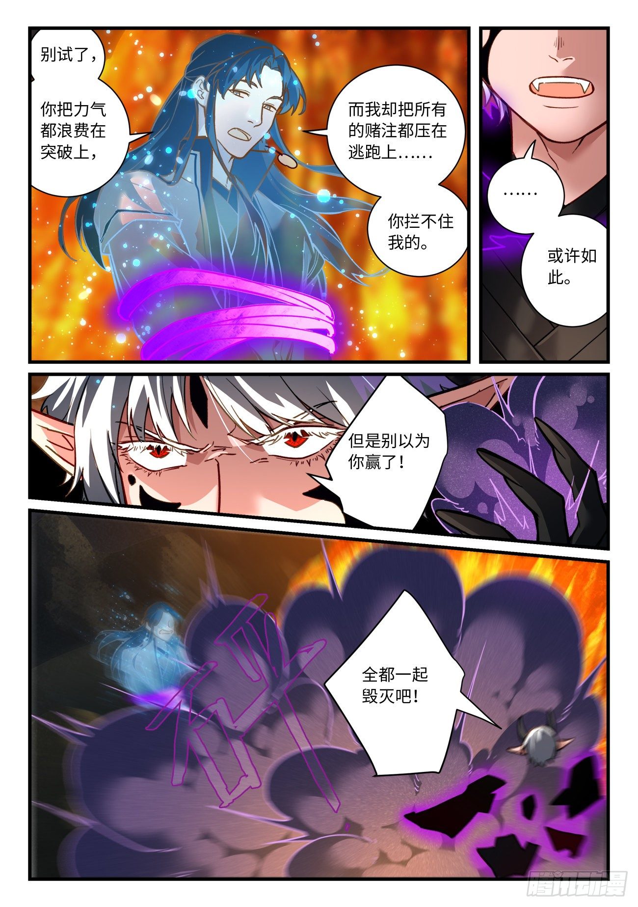 第六百九十三章6