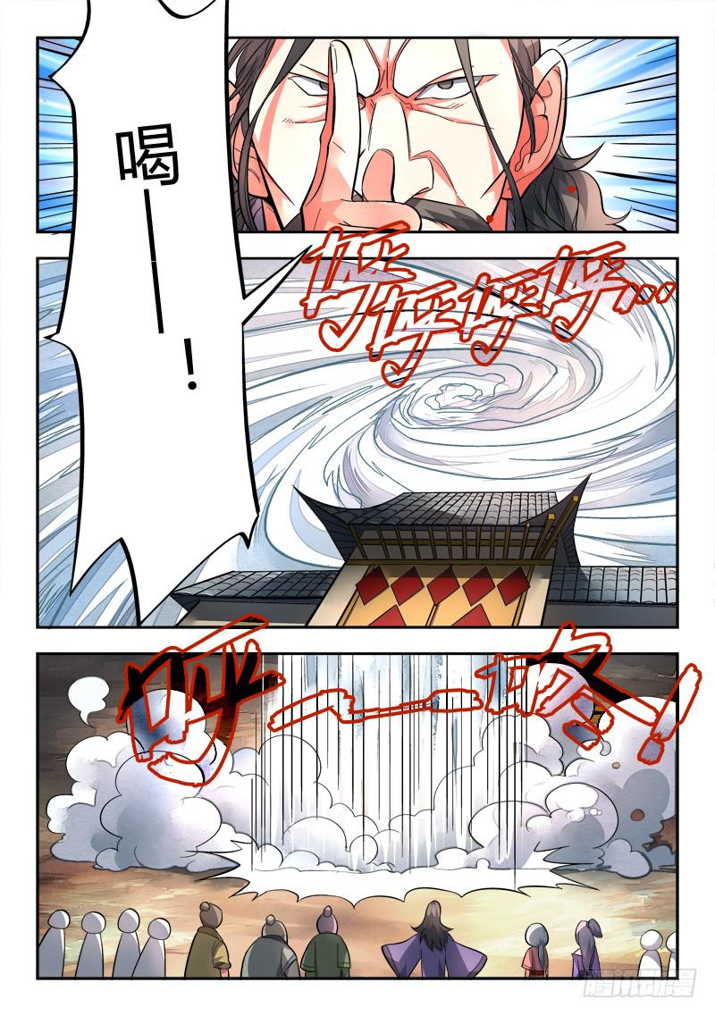 第一百零四章7