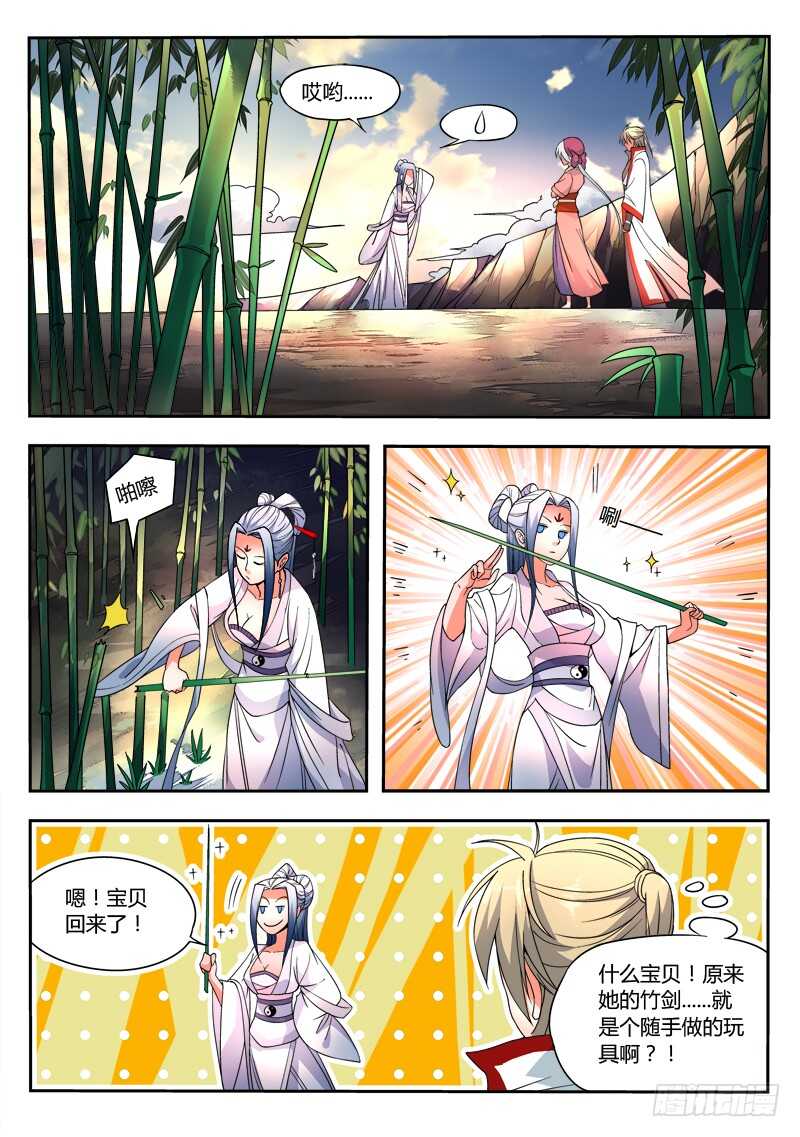 第六百零三章1
