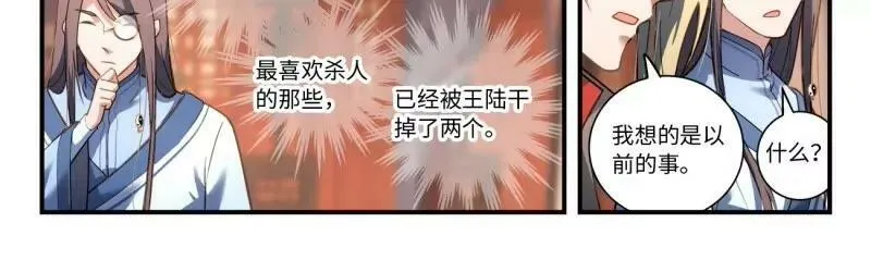 第八百六十章11