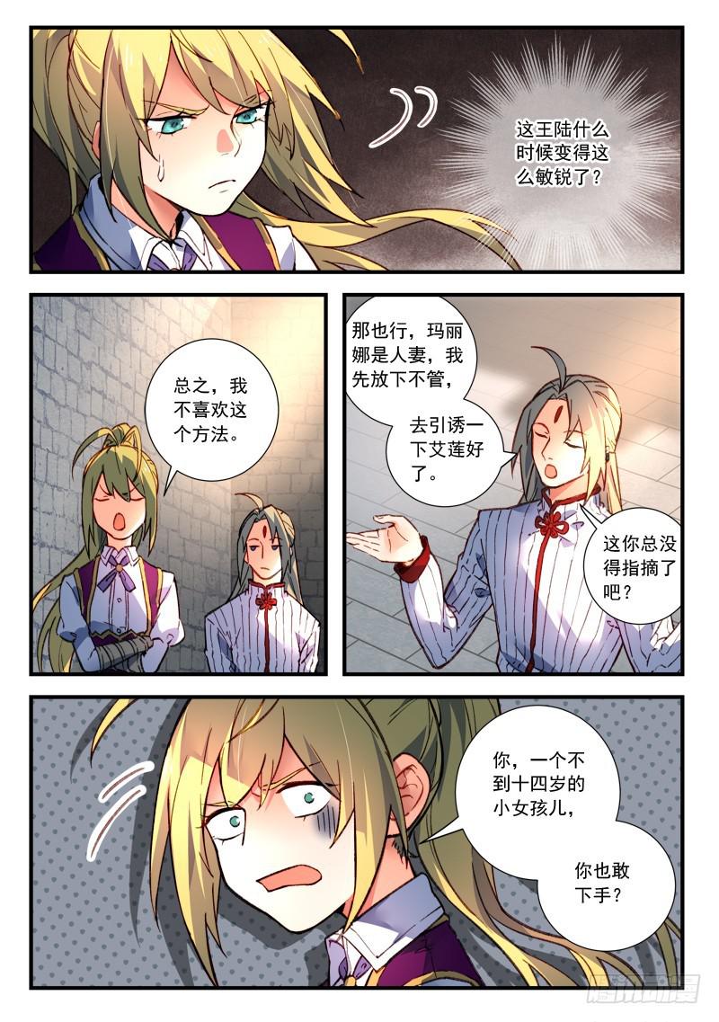第四百七十五章3
