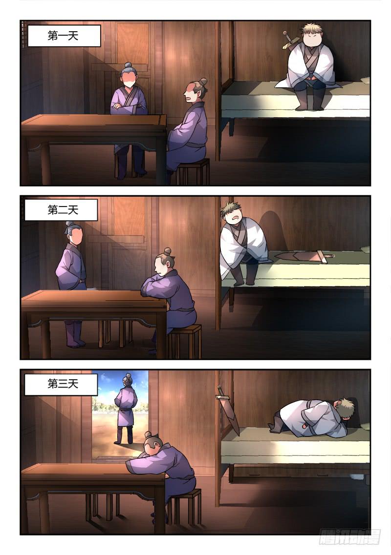 第一百二十四章9