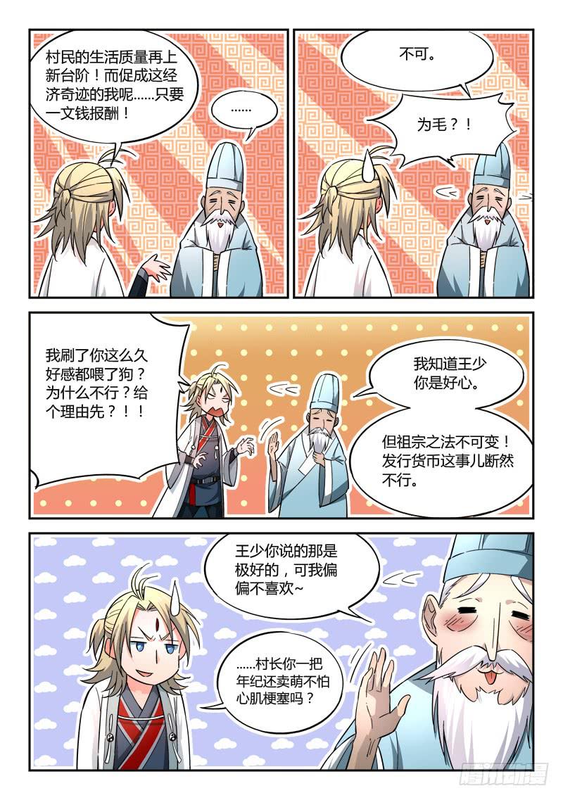 第十四章6