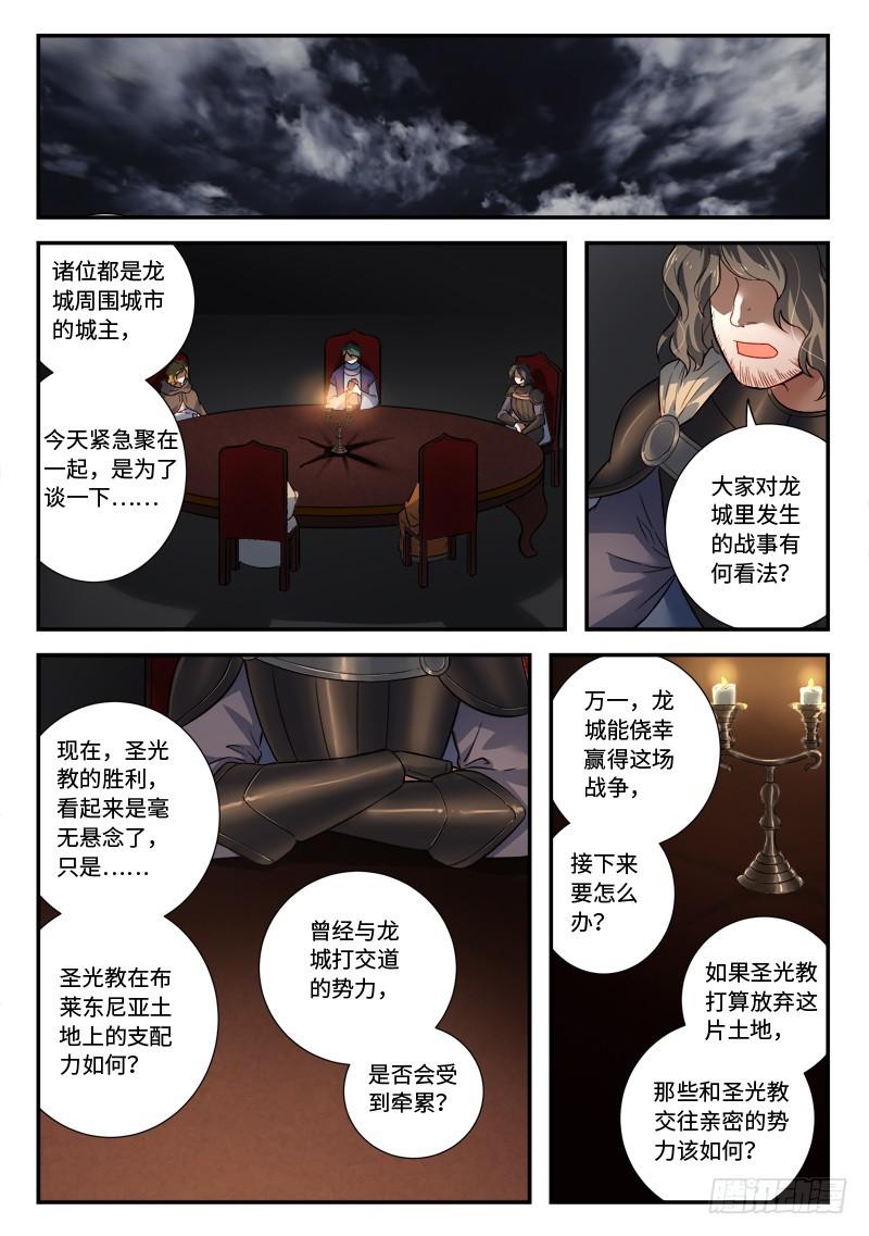 第五百零一章5