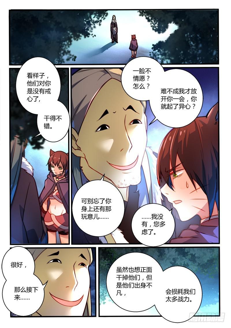 第二百六十章1