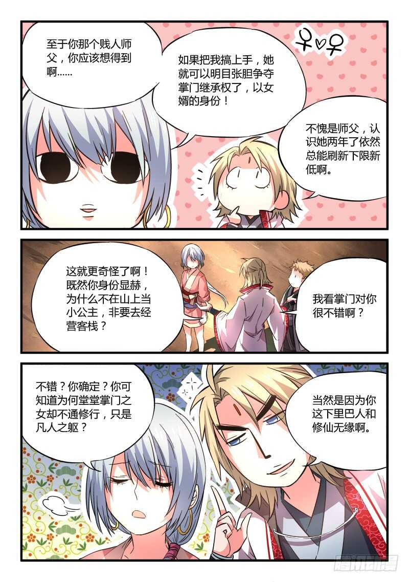 第六百二十八章9
