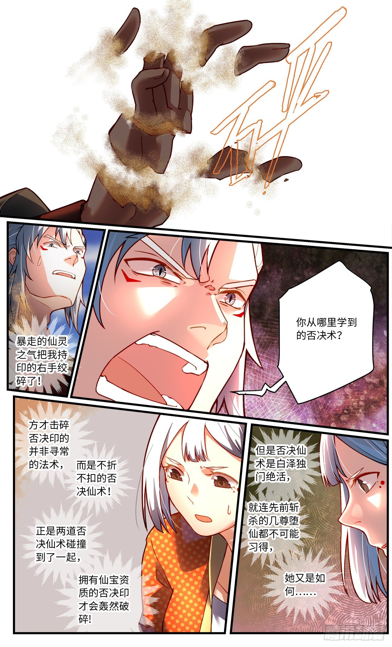 第七百五十八章5
