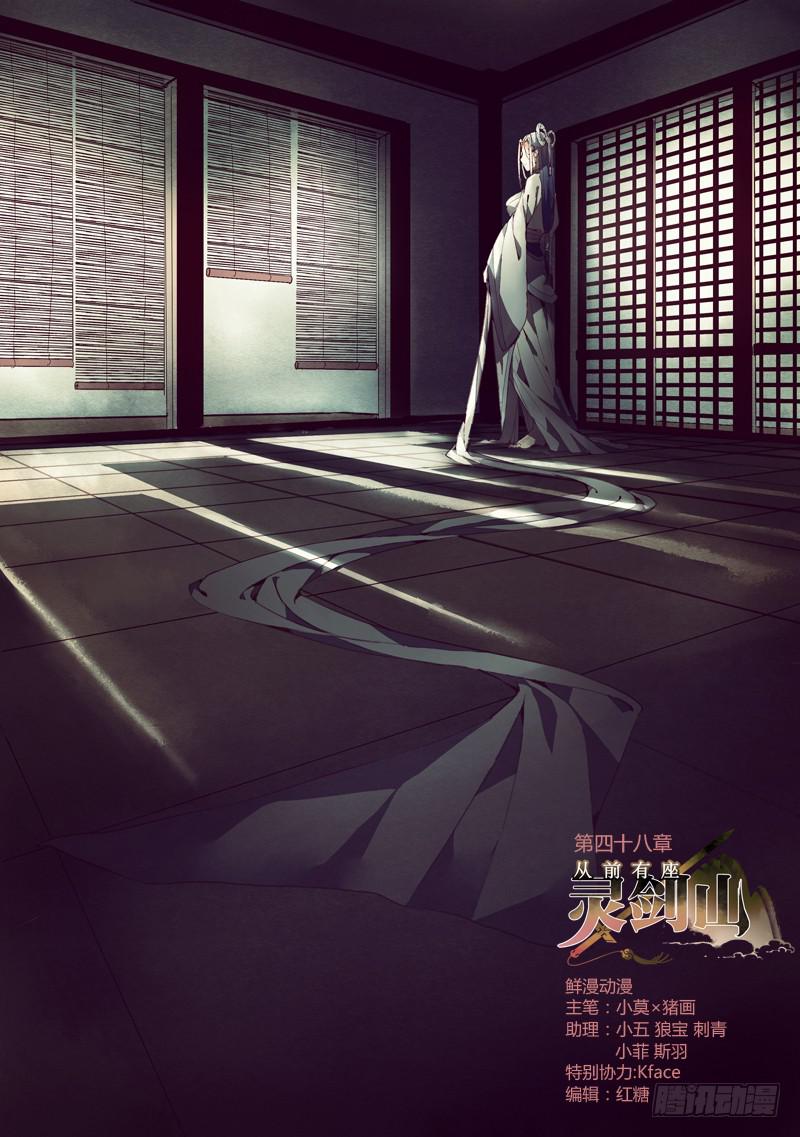 第四十八章0